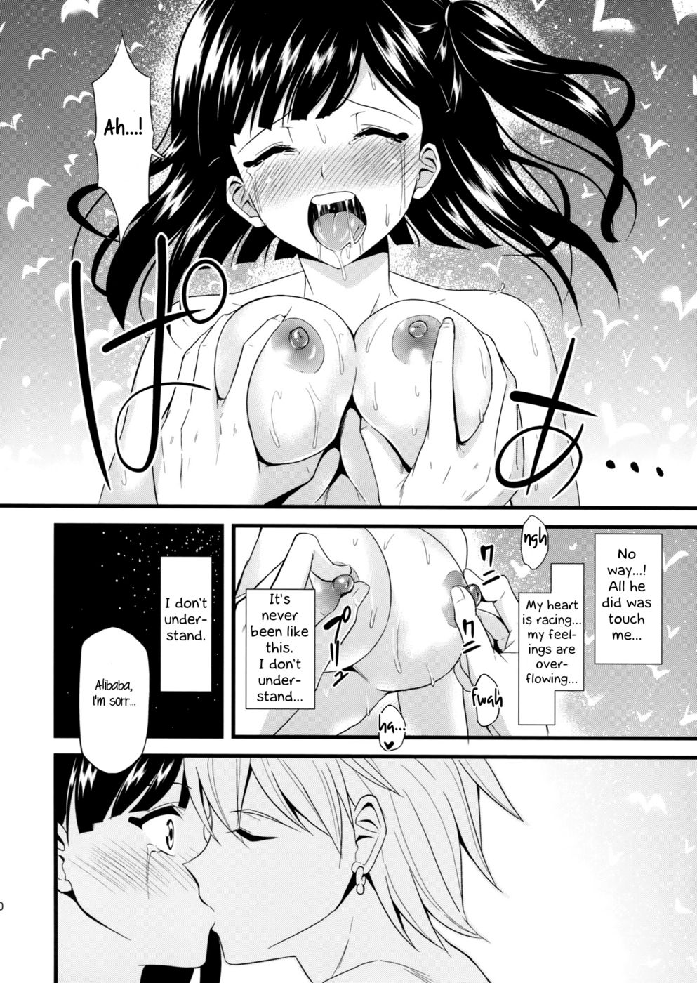 Hentai Manga Comic-Moru Futten Joushou-Read-19